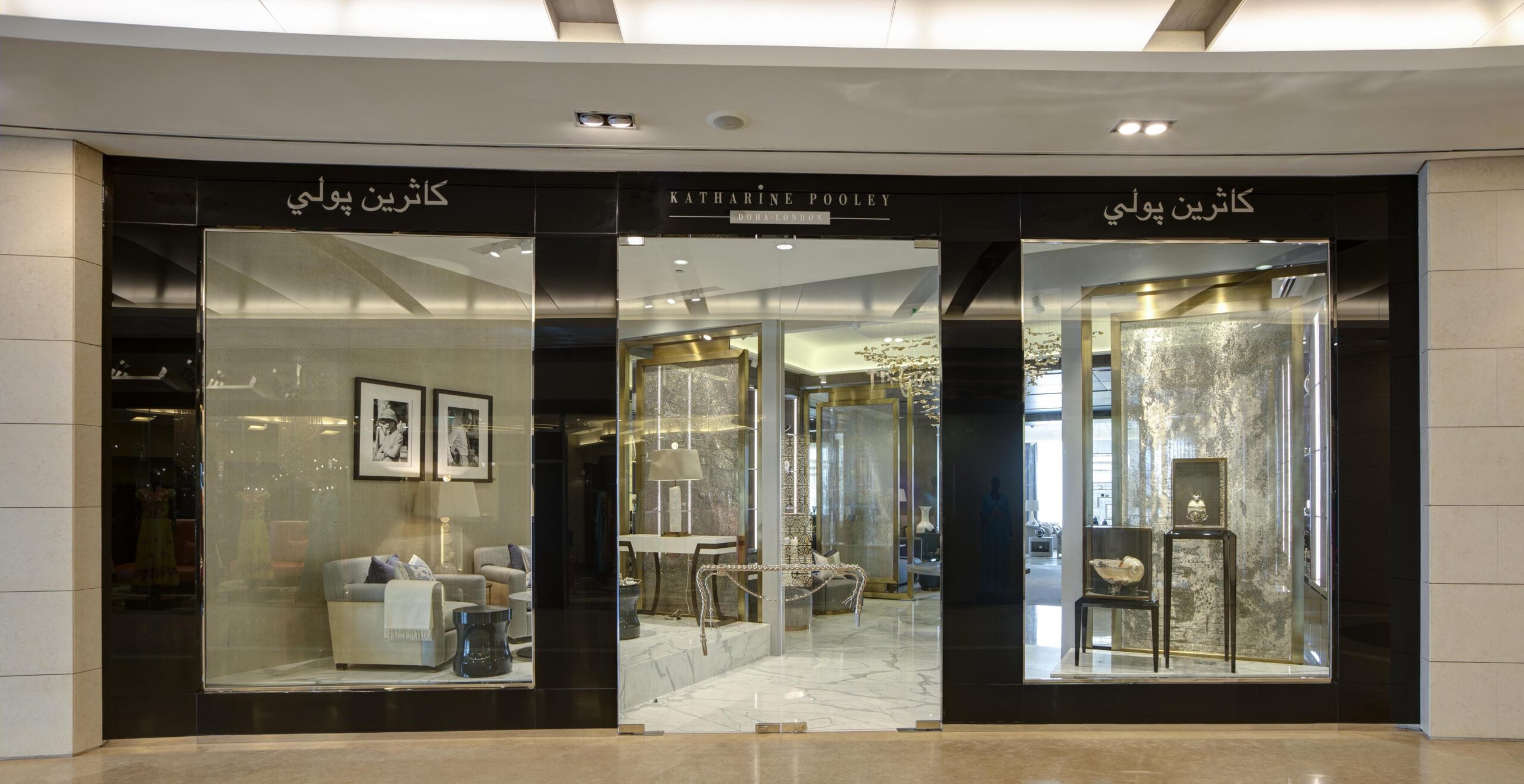 katharine pooley boutique Doha